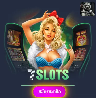 BETFLIK22 - เราให้ความมั่นใจ แจกเงินจริงทุกวัน